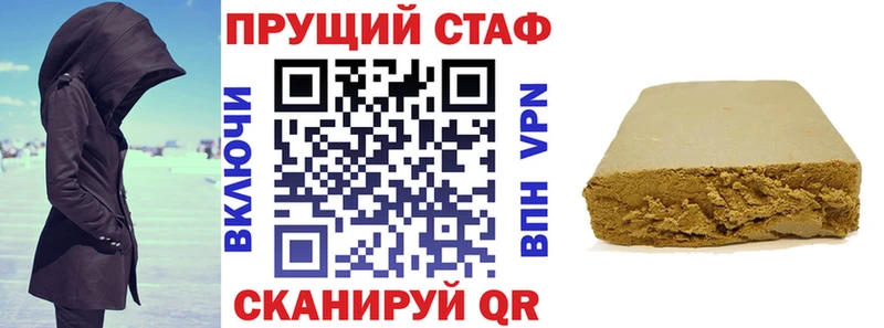 Где найти наркотики Переславль-Залесский Конопля A-PVP ГАШИШ Меф мяу мяу