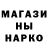 Канабис Ganja Ismail Makaev