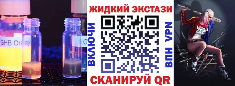 где продают наркотики  сайты даркнета официальный сайт  Бутират Butirat  Переславль-Залесский 