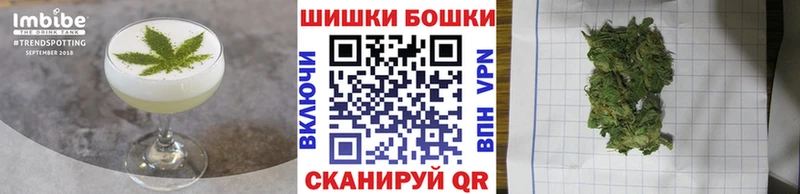 Canna-Cookies конопля  МЕГА ТОР  Переславль-Залесский  где найти наркотики 