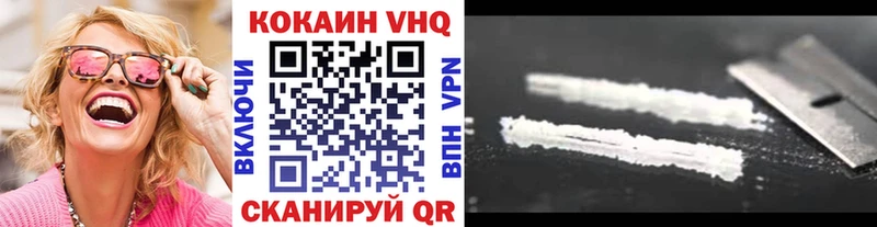 купить закладку  Переславль-Залесский  COCAIN 99% 