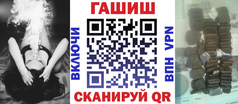 Гашиш AMNESIA HAZE  Переславль-Залесский 
