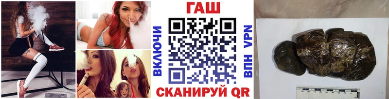 ГАШИШ Cannabis Переславль-Залесский