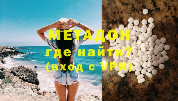 дистиллят марихуана Верея