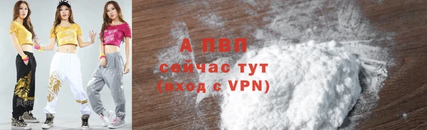 дистиллят марихуана Верея