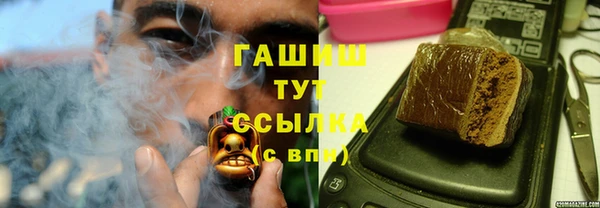 дистиллят марихуана Верея
