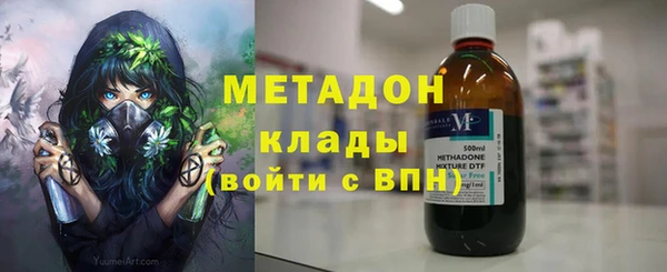 бутик Верхнеуральск