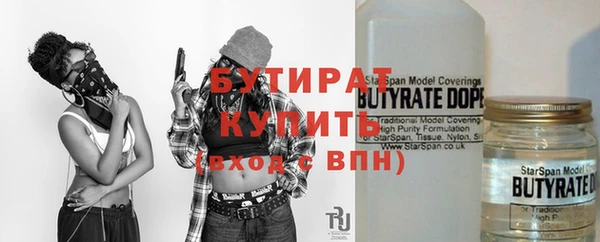 ешки Верхний Тагил