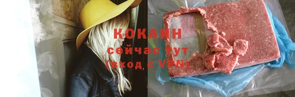 бутик Верхнеуральск