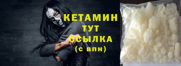 дистиллят марихуана Верея