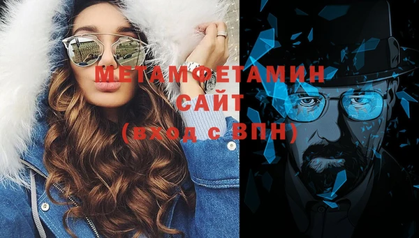 бутик Верхнеуральск