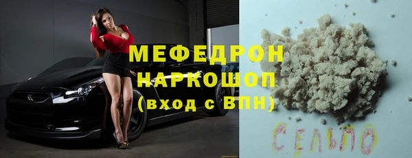 ешки Верхний Тагил