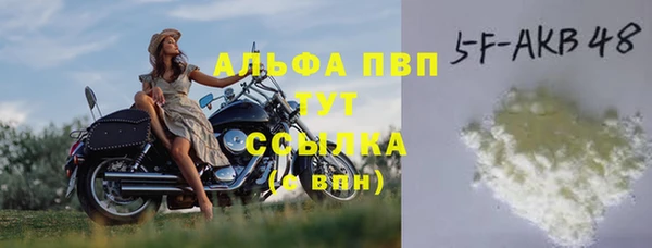 дистиллят марихуана Верея