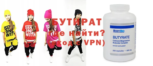 дистиллят марихуана Верея