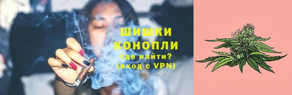 дистиллят марихуана Верея
