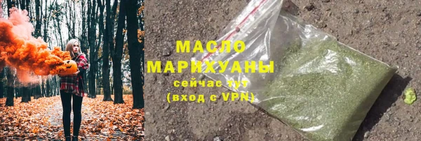 бутик Верхнеуральск