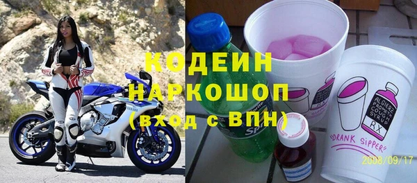 бутик Верхнеуральск