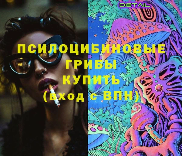 бутик Верхнеуральск