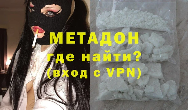 дистиллят марихуана Верея
