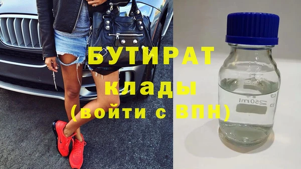 ешки Верхний Тагил