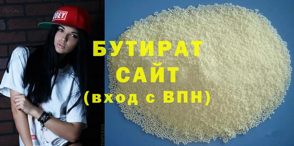 дистиллят марихуана Верея