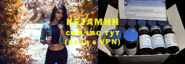 ешки Верхний Тагил