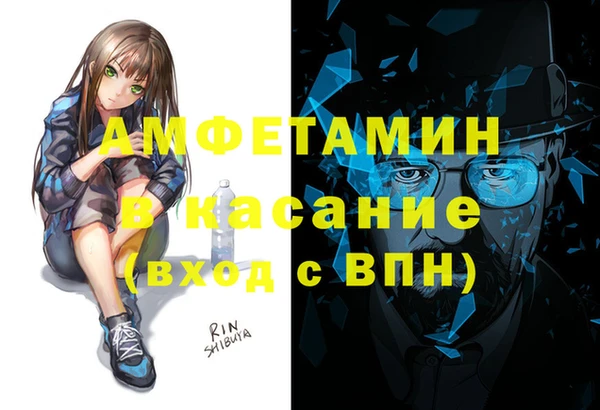 бутик Верхнеуральск