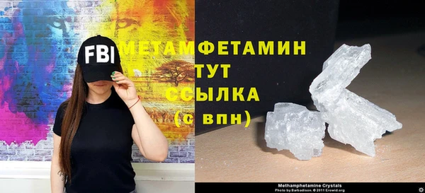 бутик Верхнеуральск