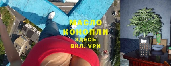 бутик Верхнеуральск