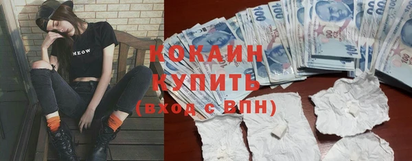 дистиллят марихуана Верея