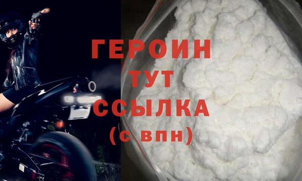 дистиллят марихуана Верея