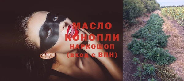 дистиллят марихуана Верея