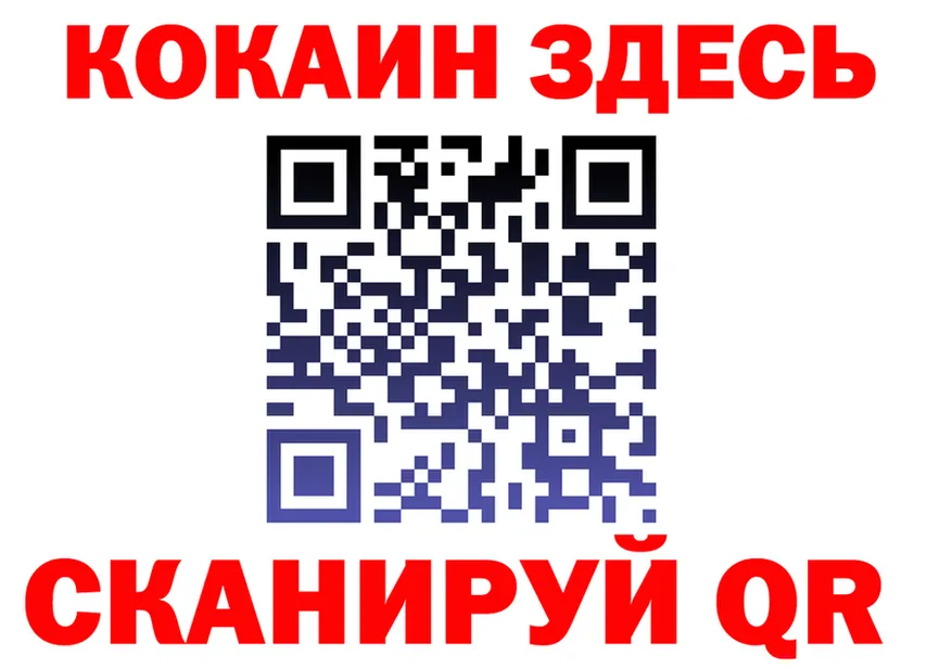 МЕФ мука маркетплейс площадка hydra Переславль-Залесский