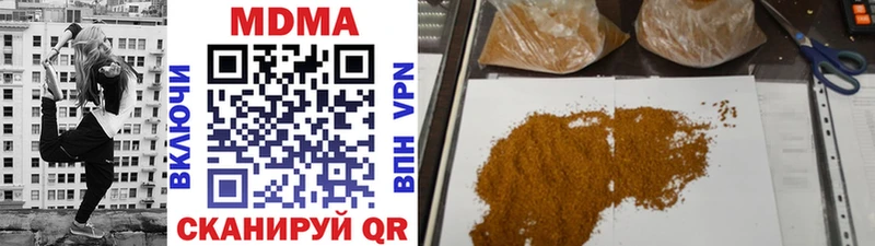 МДМА crystal  продажа наркотиков  Переславль-Залесский 