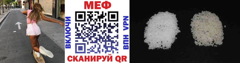 kraken ссылки  Переславль-Залесский  МЯУ-МЯУ mephedrone 