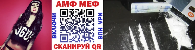 МЕТАМФЕТАМИН мет Переславль-Залесский