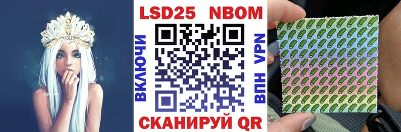 маркетплейс Telegram  Переславль-Залесский  Марки NBOMe 1,5мг 
