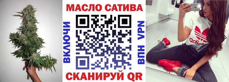 Дистиллят ТГК гашишное масло  Переславль-Залесский 